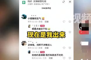 ?都哥们！深圳新鹏城球迷拉出tifo祝贺曼城英超夺冠